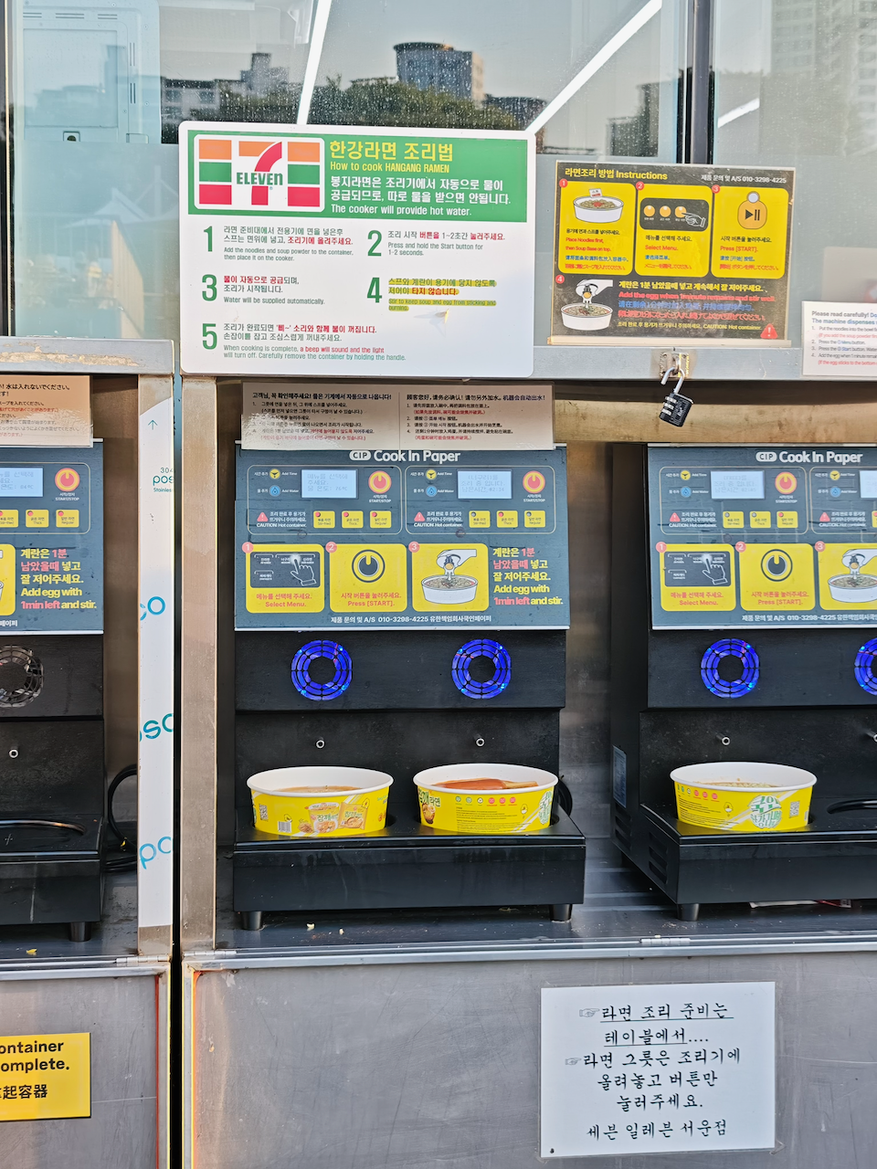 7-Eleven 泡面机的另一角度